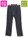 80s リーバイス 519 コーデュロイ パンツ メンズ 36 31 / ヴィンテージ スリム ストレート 細畝 ボトムス コーズ ボトムス ダーク ネイビー| 古着 中古 80年代 80's Levi's Levis ビンテージ コーデュロイパンツ ストレートパンツ 無地 ジッパーフライ トラウザー 細身 濃紺