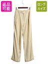 【7/5 48h限定10%OFFクーポン配布!】 80s ラルフローレン スラックス パンツ レディース S / ヴィンテージ ポロ 100% レーヨン ツータック ワイド ストレート ゆったり きれいめ| 中古 80年代 POLO RALPH LAUREN ビンテージ ボトムス スラックスパンツ イージーパンツ シン