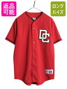 USA製 ナショナルズ ベースボール シャツ メンズ M MLB オフィシャル マジェスティック 大リーグ ユニフォーム ジャージ 半袖シャツ 重ね着| 古着 中古 アメリカ製 Majestic ゲームシャツ メジャーリーグ 野球 ユニホーム ベースボールシャツ レッド 赤 Washington Nationals