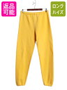 【7/13 24h限定555円OFFクーポン配布!】 90s USA製 ラッセル 無地 スウェット パンツ メンズ レディース M / 古着 オールド 裏起毛 ...