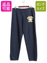 【マラソン28h限定10%OFFクーポン&P5倍】 00s ラッセル 3段 カレッジ プリント スウェット パンツ メンズ レディース XL / オールド 裏起毛 トレーナー イージーパンツ 大きいサイズ| 古着 中古 00's 00年代 スエット アメフト フットボール スウェットパンツ トレーニング