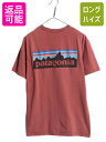 【7/6 48h限定10%OFFクーポン配布!】 パタゴニア 両面 プリント 半袖 Tシャツ メンズ S / 17年製 アウトドア P6 バックプリント ボックスロゴ カットソー シンプル バーガンディ| 古着 中古 Patagonia 半袖Tシャツ プリントTシャツ ロゴTシャツ オーガニック コットン ロゴT
