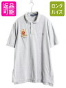 【7/7 最大半額SALE&ポイント5倍!!】 ポロ ラルフローレン 鹿の子 半袖 ポロシャツ メンズ L 半袖シャツ コットン カットソー ワンポイント ナンバリング ゆったり グレー 薄手| 古着 中古 POLO RALPH LAUREN 半袖ポロシャツ 半袖ポロ カノコ シャツ コットンシャツ トップ