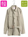 【7/10 26h限定10%OFFクーポン配布】 70s 80s USA製 フィルソン サファリ ジャケット メンズ L / ヴィンテージ コットン ポプリン ...