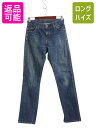 【7/13 24h限定555円OFFクーポン配布!】 ユーロ企画 00s USA製 リーバイス 607 ブーツカット デニム パンツ メンズ 30 オールド 復...