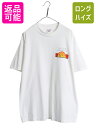 【6/5 10名様限定10%OFFクーポン!】 90s USA製 ★ ネスレ × ライオンキング ロゴ プリント Tシャツ メンズ XL / 古着 オールド 当時物 企業物 ムービー ディズニー アニメ 白| 中古 90年代 90's アメリカ製 米国製 Nestle LION KING 映画 シングルステッチ 半袖Tシャツ プ