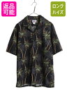 【7/10 26h限定10%OFFクーポン配布】 90s ハワイ製 半袖 アロハ シャツ メンズ L / オールド コットン ハワイアン オープンカラー 開襟 ...