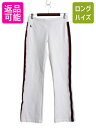 00s ラルフローレン ジャージ パンツ レディース S / オールド ポロ イージーパンツ ストレッチ トレーニング シンプル トラックパンツ 白| 中古 0...