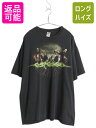 【マラソン28h限定10%OFFクーポン&P5倍】 カーカス ツアー 両面 プリント Tシャツ メンズ XL / 古着 オフィシャル バンド ロック アート フォト グラフィック ブラック 大きいサイズ| 古着 中古 CARCASS 黒 UK ヘビーメタル ツアーTシャツ 半袖Tシャツ バンドTシャツ バンド
