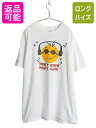 【マラソン28h限定10%OFFクーポン&P5倍】 90s スマイル イラスト プリント Tシャツ メンズ XL 古着 オールド 当時物 キャラクター シングルステッチ ニコちゃん 大きいサイズ 音楽| 中古 90年代 90's スマイリー ヘビーウェイト クルーネック メッセージ 音物 音符 半袖Tシ