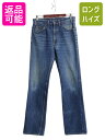【7/9 最大半額SALE&ポイント5倍!!】 90s カナダ製 リーバイス 517 フレア デニム パンツ メンズ 32 34 / オールド ジーンズ ジーパ...