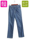 【7/10 26h限定10%OFFクーポン配布】 80s USA製 リーバイス 719 デニム パンツ メンズ レディース 30 31 濃紺 519 ヴィンテー...