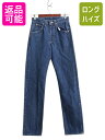 【7/9 最大半額SALE&ポイント5倍!!】 70s 80s USA製 リー 200 デニム パンツ メンズ 30 36 / ヴィンテージ ストレート ジーパ...