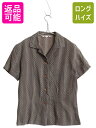 60s Dutchmaid 織柄入り 総柄 半袖 オープンカラー シャツ レディース XS 古着 ヴィンテージ ループ留め コットン ブラウス トップス 薄手|...