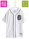 【7/9 最大半額SALE&ポイント5倍!!】 タイガース ベースボール シャツ キッズ XL メンズ S 程 MLB オフィシャル マジェスティック 大リーグ...