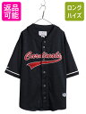 【11/1 24h限定10%OFFクーポン配布!】 カージナルス ベースボール シャツ メンズ L / MLB オフィシャル ミラージュ 大リーグ ユニフォーム ゲームシャツ 半袖シャツ ジャージ 紺| 古着 中古 MIRAGE メジャーリーグ 野球 ユニホーム 重ね着 ベースボールシャツ ゲームジャー