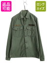 【7/9 最大半額SALE&ポイント5倍!!】 70s 米軍実物 US ARMY コットン サテン ユーティリティ シャツ メンズ M 程/ 70年製 ヴィンテ...