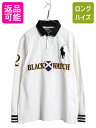 ビッグポニー ポロ ラルフローレン 長袖 ラガーシャツ メンズ XL / ラグビー 長袖シャツ ポロシャツ ナンバリング 大きいサイズ 細身 白 黒| 古着 中古 POLO RALPH LAUREN ホワイト ブラック ラグビーシャツ ラガー 長袖ポロシャツ 長袖ポロ ヘビーウェイト ツートン USED