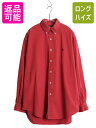 【7/4 最大半額SALE&ポイント5倍!!】 90s ラルフローレン 長袖 ボタンダウン シャツ メンズ M 古着 オールド ポロ コットン 長袖シャツ ワンポイント ヘビーウェイト BD レッド| 中古 90's 90年代 POLO RALPH LAUREN ボタンダウンシャツ コットンシャツ カジュアル ポニー刺