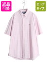 【7/4 最大半額SALE&ポイント5倍!!】 90s ラルフローレン チェック 半袖 ボタンダウン シャツ メンズ XL オールド ポロ 半袖シャツ 大きいサイズ ゆったり きれいめ ワイシャツ| 古着 中古 90年代 POLO RALPH LAUREN Yシャツ ボタンダウンシャツ コットン カジュアル ゆった