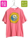90s 陰陽 ひまわり アート イラスト プリント Tシャツ メンズ レディース XL 古着 オールド ヘビーウェイト シングルステッチ 大きいサイズ| 中古 90’s 90年代 グラフィック 半袖Tシャツ アートTシャツ プリントTシャツ クルーネック カットソー ピンク トップス ゆったり