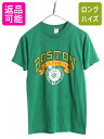 【7/13 24h限定555円OFFクーポン配布!】 80s USA製 チャンピオン セルティックス イラスト プリント Tシャツ メンズ M 小さめ S ヴィ...