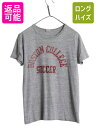 【7/13 24h限定555円OFFクーポン配布!】 60s 70s USA製 2段 カレッジ プリント Tシャツ L メンズ S 程 ヴィンテージ シングルス...