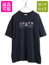 【7/27 24h限定ポイント5倍!】 90s チャップス ラルフローレン プリント 半袖 Tシャツ メンズ XL / オールド ポロ 大きいサイズ カットソー 星条旗 コットン シンプル 紺| 古着 中古 90's 90年代 CHAPS POLO RALPH LAUREN 半袖Tシャツ プリントTシャツ プリントT ロゴT ロゴ