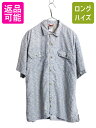 【7/10 26h限定10%OFFクーポン配布】 ノースフェイス 総柄 半袖 シャツ メンズ XL 古着 アウトドア レーヨン 混 速乾 ボックス ゆったり カ...