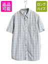 【7/10 26h限定10%OFFクーポン配布】 ノースフェイス チェック 半袖 シャツ メンズ L 古着 アウトドア コットン マルチカラー カジュアル 薄手...