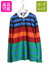 【7/10 26h限定10%OFFクーポン配布】 90s ランズエンド ボーダー 長袖 ラガーシャツ メンズ L 古着 オールド ラグビー 長袖シャツ ポロシャ...