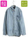 【7/10 26h限定10%OFFクーポン配布】 00s オールド ギャップ ボタンダウン 長袖 デニム シャツメンズ M 古着 旧タグ ヘビーウェイト コット...