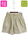 【7/13 24h限定555円OFFクーポン配布!】 90s オールド ギャップ コットン チノ ショートパンツ メンズ 33 旧タグ ショーツ 短パン ツータ...