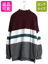 【7/6 48h限定10%OFFクーポン配布!】 90s エディーバウアー モックネック ボーダー 長袖 Tシャツ メンズ M 古着 オールド ラガーシャツ 素材 ロンT 厚手 マルチカラー ゆったり| 中古 90年代 Eddie Bauer 長袖Tシャツ ロンツTシャツ ラグビーシャツ ラガー ラグビー ハイネ