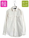 【7/9 最大半額SALE&ポイント5倍!!】 00s ポロ ラルフローレン コットン ピケ 長袖 オフィサー シャツ メンズ M オールド ミリタリー ヴィン...