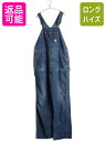 【6/25 10名様限定10%OFFクーポン!!】 50s USA製 ★ Rail Chief インディゴ デニム オーバーオール 実寸 W44 / 古着 ヴィンテージ ワーク ツナギ ペインター ストレート ジーンズ| 中古 50年代 50's ビンテージ アメリカ製 ユニオンメイド 縦落ち ストアブランド ジーパン G