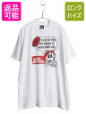 【7/15 555円OFFクーポン×P最大8倍!】 90s USA製 ★ ドクターペッパー 企業 イラスト プリント Tシャツ メンズ XL / オールド 当時物 アニマル シングルステッチ 大きいサイズ 白| 古着 中古 90年代 90's オールド Dr Pepper 大きいサイズ キャラクター 企業 動物 グラフィ