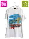 【7/15 555円OFFクーポン×P最大8倍!】 80s USA製 ★ バドワイザー 戦闘機 イラスト プリント Tシャツ メンズ L 小さめ M 程/ ヴィンテージ ビール 企業物 当時物 ミリタリー 白 | 中古 80年代 80's ビンテージ アメリカ製 米国製 Budweiser オフィシャル 企業 アート グラ