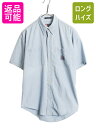 【7/4 最大半額SALE&ポイント5倍!!】 90s チャップス ラルフローレン ボタンダウン 半袖 シャンブレー シャツ メンズ M / オールド ポロ 100% コットン 半袖シャツ ワンポイント| 古着 中古 90年代 90's CHAPS POLO RALPH LAUREN シャンブレーシャツ ボタンダウンシャツ ワ