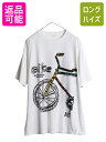 【7/13 24h限定555円OFFクーポン配布!】 90s USA製 アート イラスト プリント Tシャツ メンズ XL 程 オールド グラフィック 自転車 ラスタ シングルステッチ 大きいサイズ ホワイト| 古着 中古 90年代 アメリカ製 米国製 ヘビーウェイト バイク 半袖Tシャツ プリントTシャツ