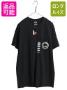 デッドストック ハーレー ダビッドソン 両面 プリント ポケット付き 半袖 Tシャツ メンズ L オフィシャル バイク イラスト ポケT スカル 黒| 新品 未使用 新個品 タグ付き HARLEY DAVIDSON ブラック ヘビーウェイト グラフィック バイカー 半袖Tシャツ バックプリント USED