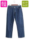 【マラソン26h限定10%OFFクーポン&P5倍】 90s USA製 ポロ ラルフローレン デニム パンツ メンズ 36 32 / オールド ジーンズ ヴィンテージ モデル ストレート 本革 レザーパッチ 濃紺| 中古 90年代 POLO RALPH LAUREN アメリカ製 ビンテージ デニムパンツ ジーパン Gパン 革