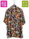 【7/10 26h限定10%OFFクーポン配布】 90s ピエールカルダン レーヨン 半袖 アロハ シャツ メンズ L 古着 オールド ハワイアン 半袖シャツ ...