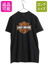 【マラソン28h限定10%OFFクーポン&P5倍】 00s ハーレー ダビッドソン 両面 プリント 半袖 Tシャツ メンズ M / オールド オフィシャル バイク イラスト ヘビーウェイト カットソー 黒| 古着 中古 00's 00年代 HARLEYDAVIDSON グラフィック バイカー 半袖Tシャツ プリントTシ