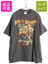 【マラソン28h限定10%OFFクーポン&P5倍】 ハーレー ダビッドソン 両面 プリント 半袖 Tシャツ メンズ XL / オフィシャル イラスト バイク ヘビーウェイト キャラクター 大きいサイズ| 古着 中古 HARLEYDAVIDSON グラフィック バイカー 半袖Tシャツ プリントTシャツ アート