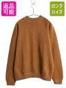 【7/10 26h限定10%OFFクーポン配布】 60s 70s ★ タルテックス モックネック ボーダー スウェット メンズ L / 古着 ヴィンテージ トレ...