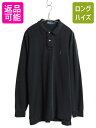 【8/7 最大半額SALE&ポイント5倍!!】 90s ポロ ラルフローレン 鹿の子 長袖 ポロシャツ メンズ L / オールド 長袖シャツ コットン カットソー ワンポイント カジュアル ブラック| 古着 中古 90年代 黒 POLO RALPH LAUREN 長袖ポロシャツ 長袖ポロ カノコ シャツ コットンシ