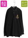 【8/9 最大半額SALE&ポイント5倍!!】 90s ポロ ラルフローレン 鹿の子 長袖 ポロシャツ メンズ L / オールド 長袖シャツ コットン ワンポイント カットソー シンプル ブラック| 古着 中古 90年代 POLO RALPH LAUREN 黒 長袖ポロシャツ 長袖ポロ カノコ シャツ コットンシャ