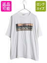 90s USA製 バナナリパブリック フォト イラスト プリント Tシャツ メンズ XL オールド 当時物 アート サファリ アウトドア 大きいサイズ 白| 古着 中古 90's 90年代 アメリカ製 米国製 BANANA REPUBLIC 半袖Tシャツ プリントTシャツ シングルステッチ ホワイト アメカジ USED