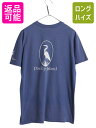 80s USA製 鳥 アート イラスト プリント ポケット付き Tシャツ メンズ L / ヴィンテージ ポケT アニマル グラフィック シングルステッチ 青| 古着 中古 80’s 80年代 アメリカ製 米国製 当時物 動物 ビンテージ ポケットTシャツ プリントTシャツ 半袖Tシャツ クルーネック 青